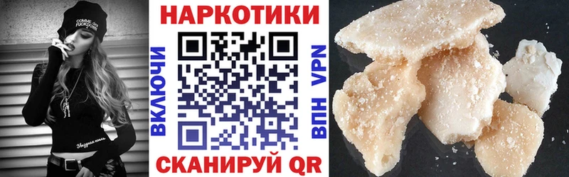 Купить наркотики Инза СОЛЬ Лсд 25 Меф мяу мяу Галлюциногенные грибы