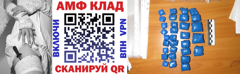 мега как зайти  Инза  АМФ Розовый 