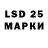 Марки 25I-NBOMe 1500мкг Alexey Zhibarev