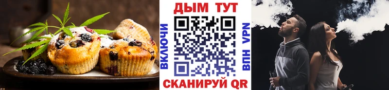 как найти закладки  Инза  Еда ТГК конопля 