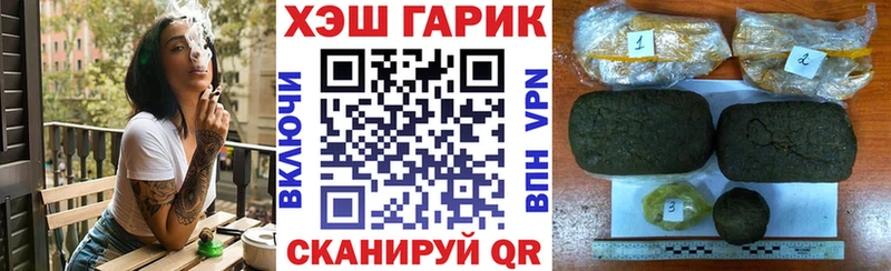 ГАШ Cannabis  блэк спрут зеркало  Инза  купить наркотики цена 