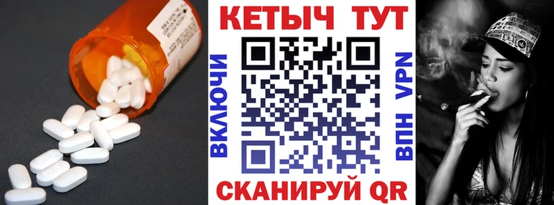 Кетамин ketamine  Инза 