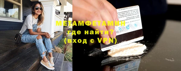 молекула духа Заволжье