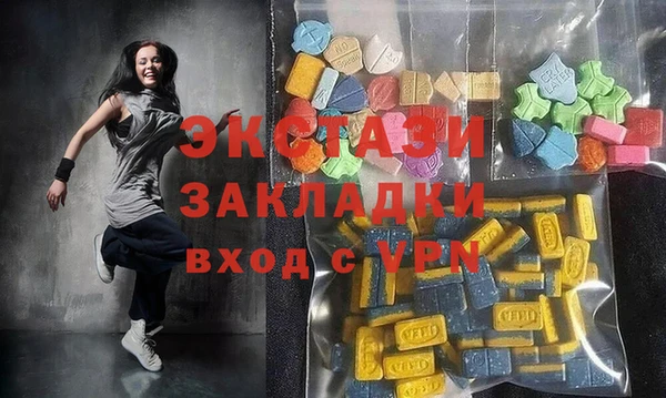 молекула духа Заволжье