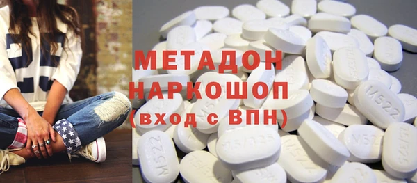 молекула духа Заволжье