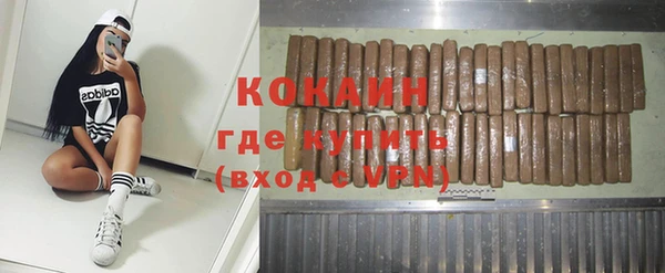 мдма Заволжск