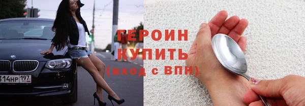 трава Заводоуковск