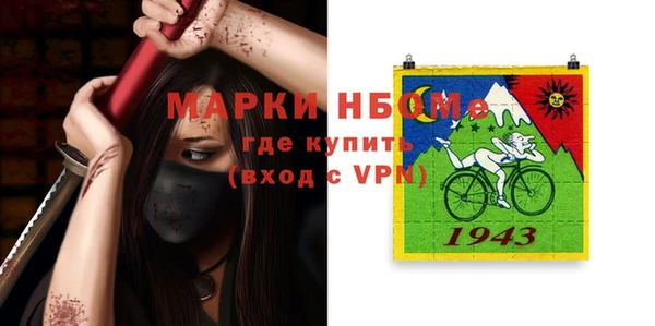 кокаин премиум Переславль-Залесский