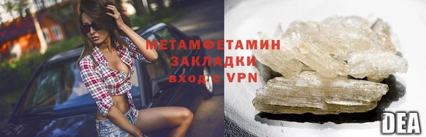 молекула духа Заволжье
