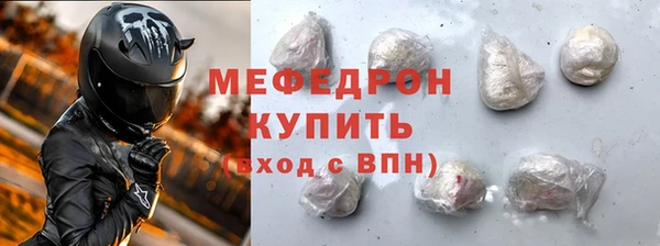 молекула духа Заволжье
