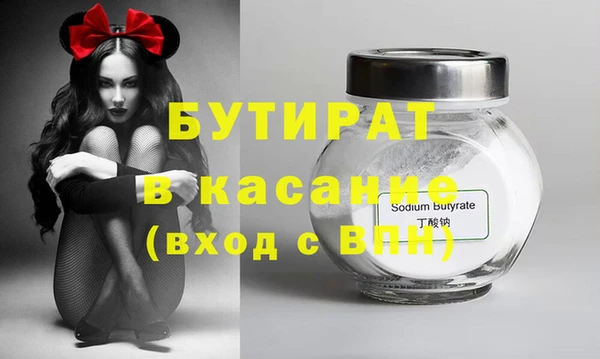 трава Заводоуковск