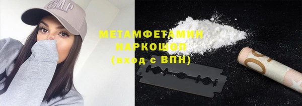 мдма Заволжск