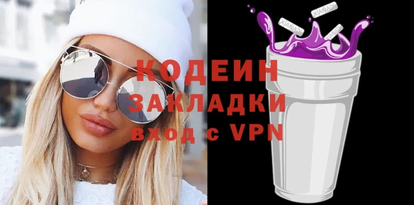 мдма Заволжск