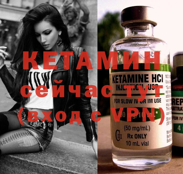 молекула духа Заволжье