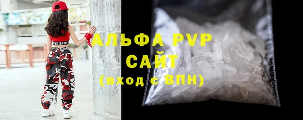герыч Пестово