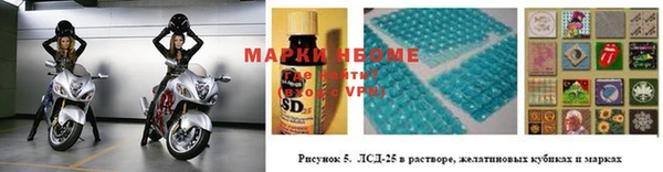 трава Заводоуковск