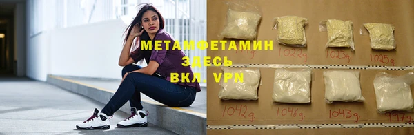 мдма Заволжск