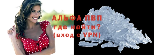 трава Заводоуковск
