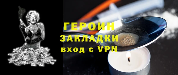 трава Заводоуковск