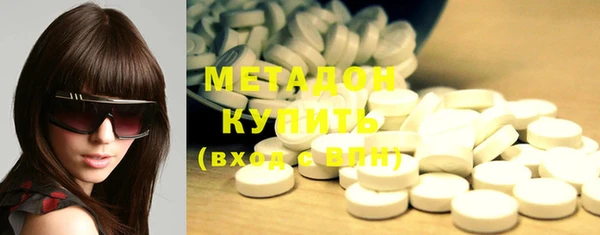 молекула духа Заволжье