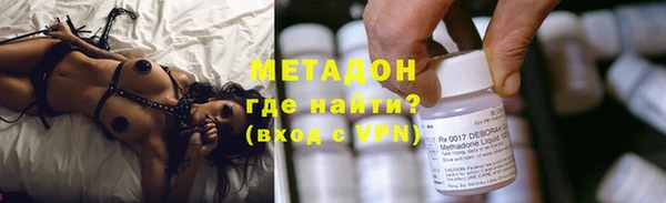 молекула духа Заволжье