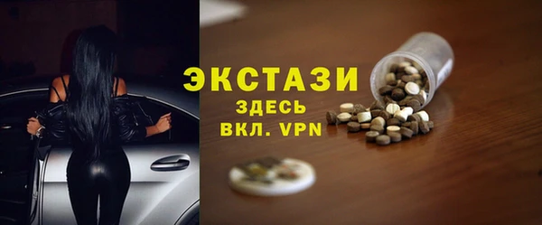 трава Заводоуковск