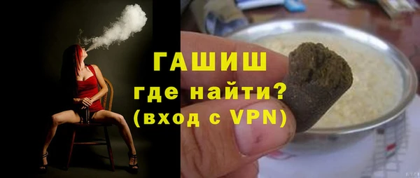 молекула духа Заволжье