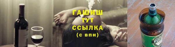 мдма Заволжск