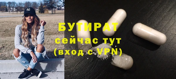мдма Заволжск
