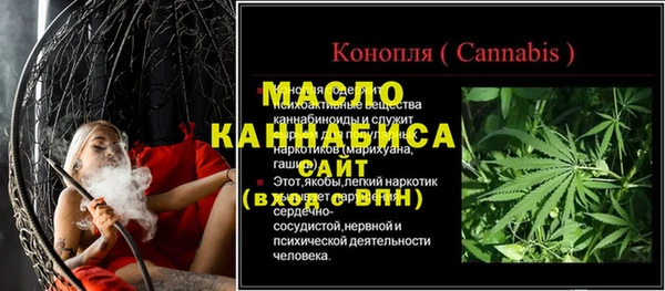 мдма Заволжск