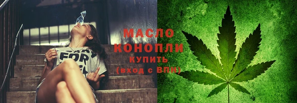 трава Заводоуковск
