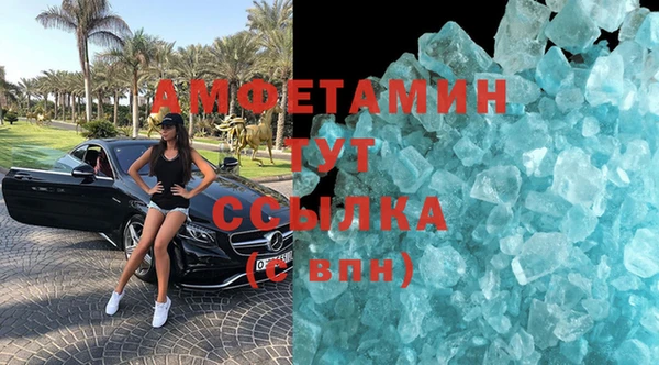 молекула духа Заволжье