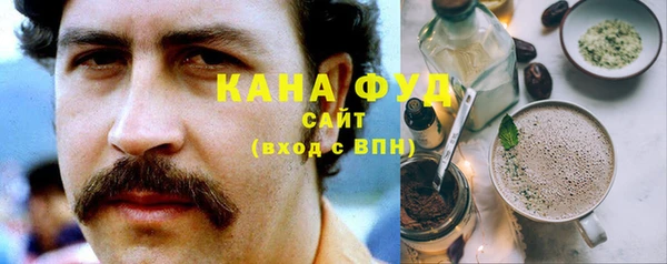 молекула духа Заволжье