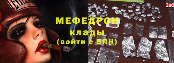 мдма Заволжск