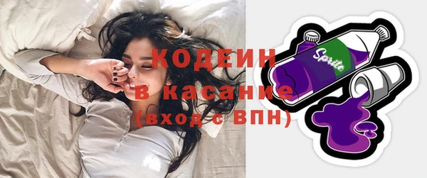 мдма Заволжск