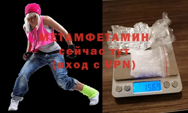 трава Заводоуковск