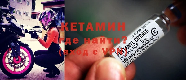 молекула духа Заволжье