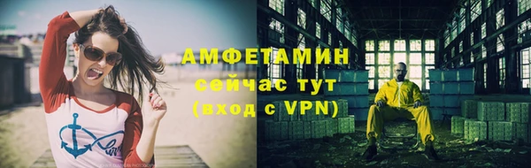 кокаин VHQ Пересвет