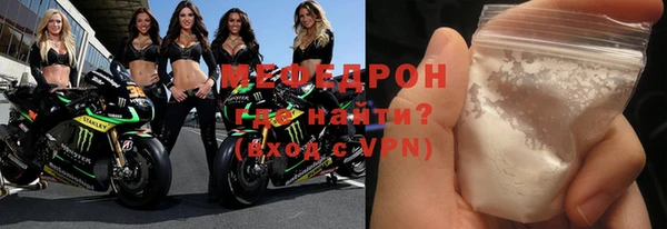 молекула духа Заволжье