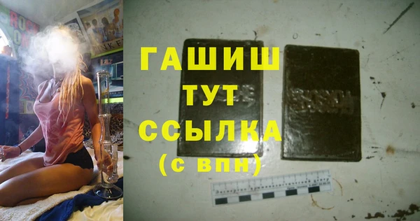 мдма Заволжск