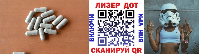 ЛСД экстази ecstasy наркотики Инза
