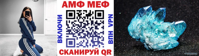 hydra как зайти  продажа наркотиков  Инза  Метамфетамин винт 