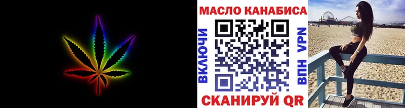 Дистиллят ТГК вейп с тгк  наркота  Инза 
