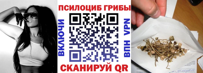 наркота  KRAKEN   Галлюциногенные грибы Psilocybe  Инза 